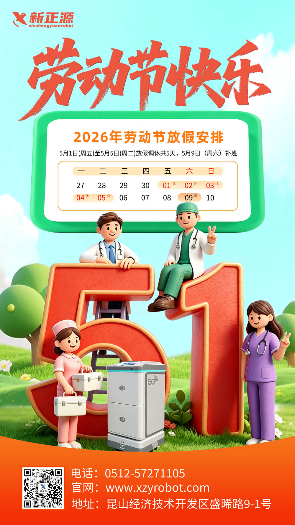 微信图片_20260430090212_403_87.jpg