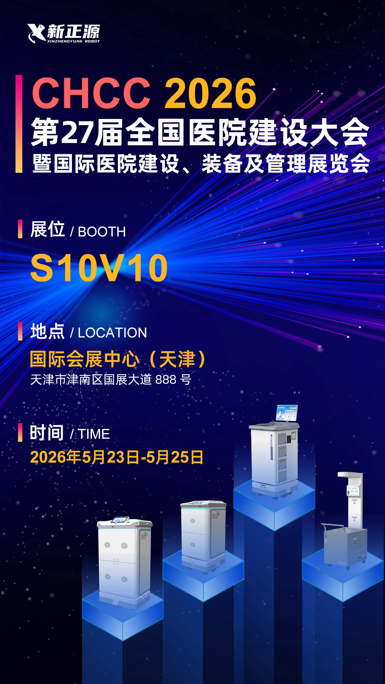 微信图片_20260506090722_402_3.jpg
